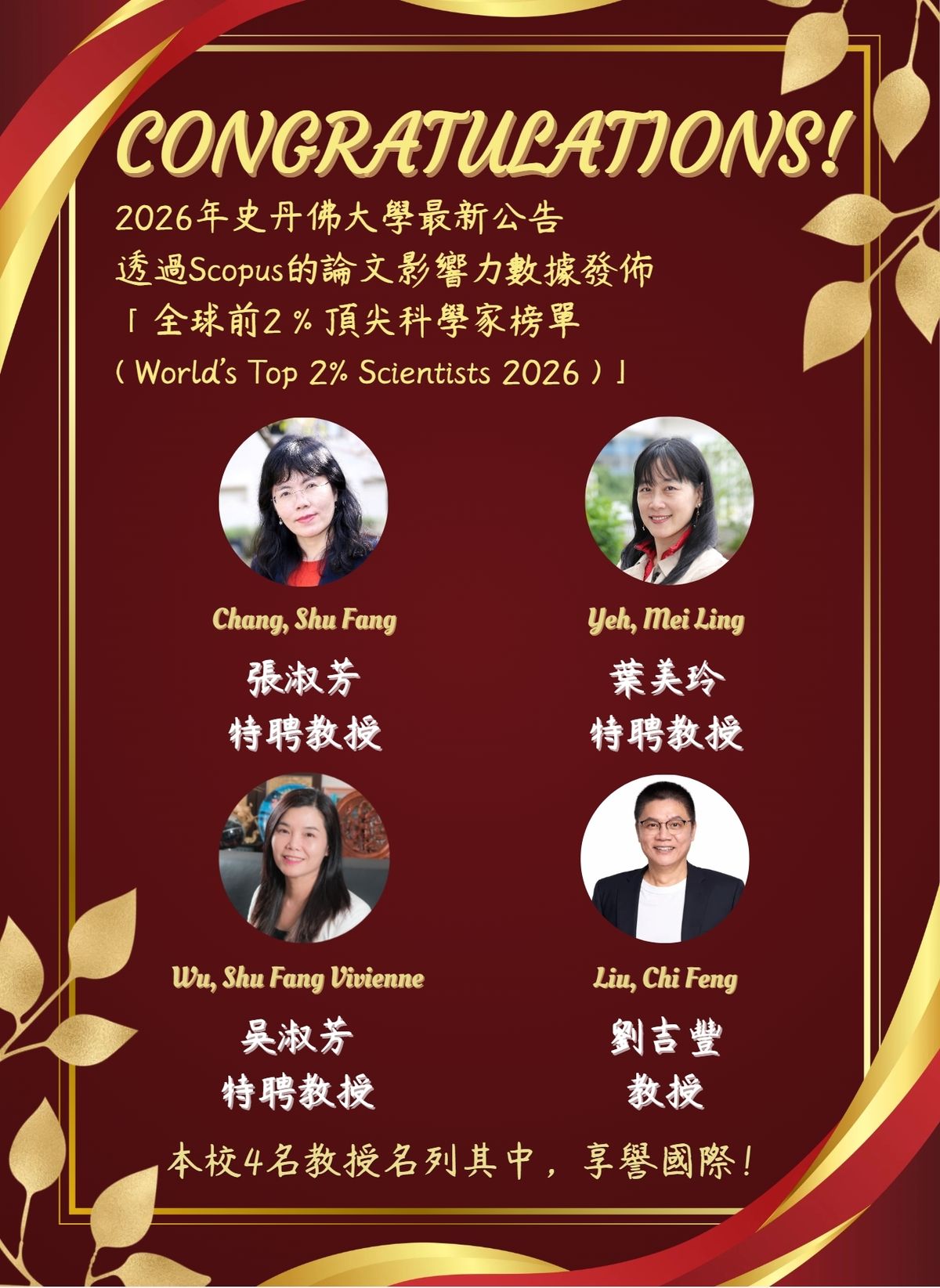 文章的圖片