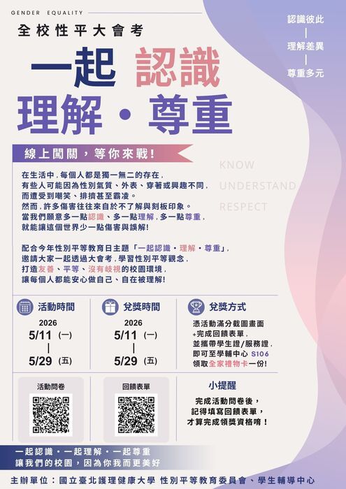 文章的圖片