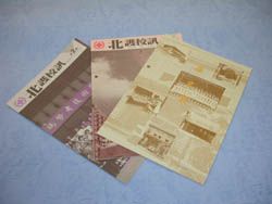 文章的圖片
