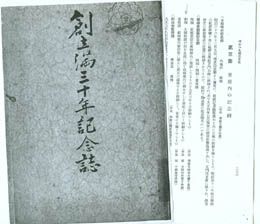 文章的圖片