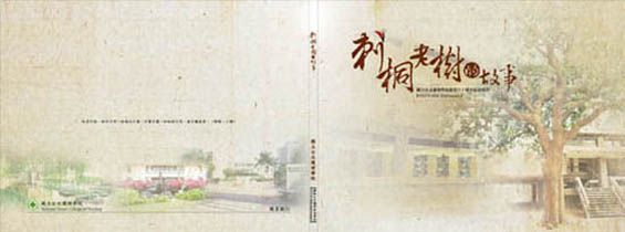 文章的圖片