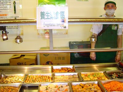 養生素食