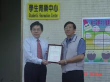 頒發感謝狀給前總務長李光大老師。
