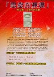 文章的圖片