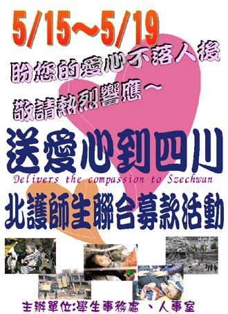 文章的圖片
