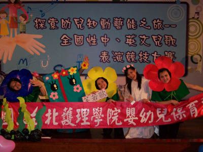 榮獲全國兒歌競技大賽「亞軍」時，在台上開心大合照