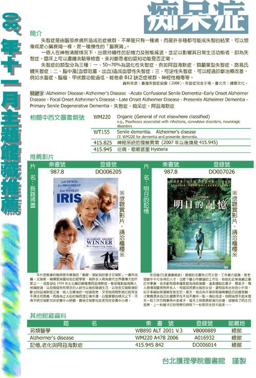 文章的圖片