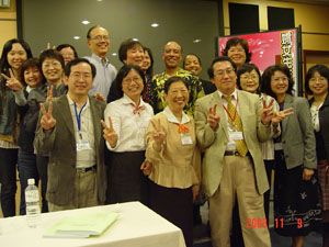 婦女生產醫護團隊成員相互合作經驗交流研討會