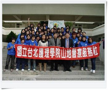 山服社全員和師長合影留念