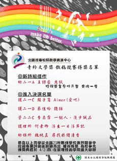 文章的圖片