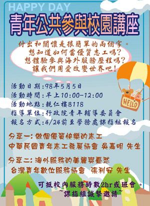 文章的圖片
