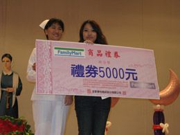 林惠如副主任頒贈護四二A獎狀及禮券5000元。