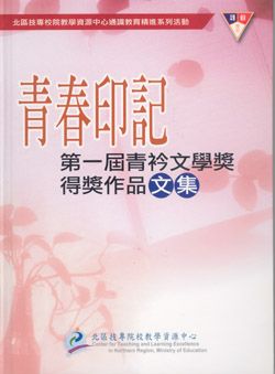 文章的圖片
