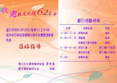 文章的圖片