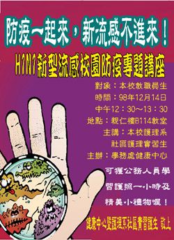文章的圖片