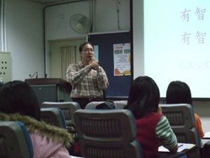 張純吉心理師：愛與性須具備知識與智慧。
