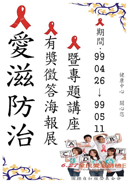 文章的圖片