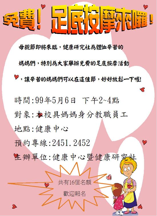 文章的圖片