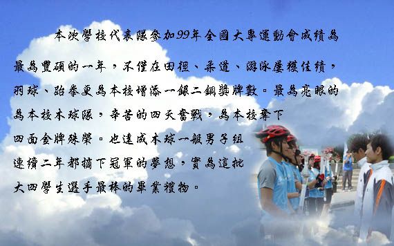 文章的圖片