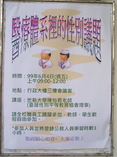 文章的圖片
