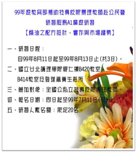文章的圖片