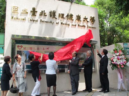 新校名字體特委請書法家張松蓮女士揮毫，在會眾見証下共同揭牌。