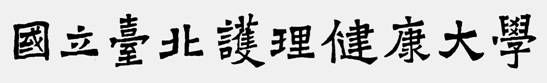 文章的圖片