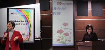 （左）郭素珍所長致詞。（右）主持人：高美玲老師