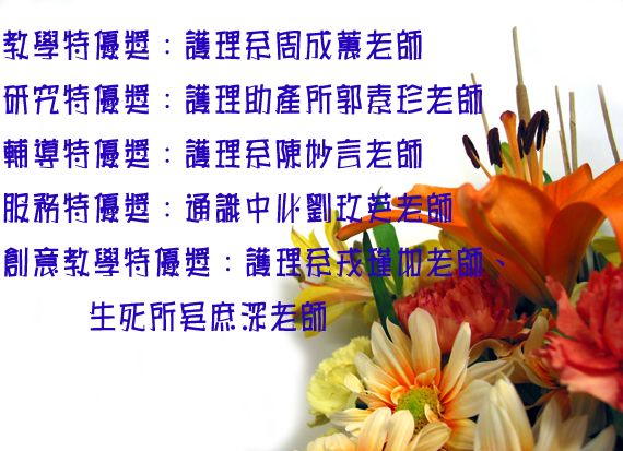 文章的圖片