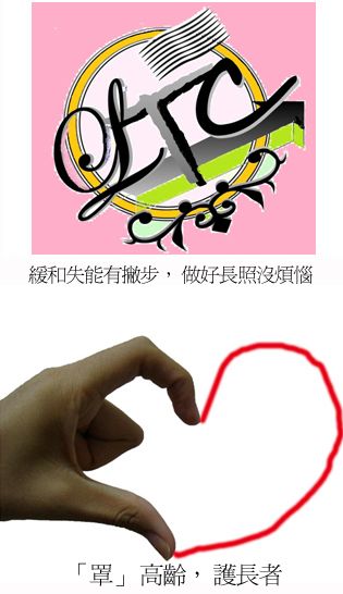 第二名、第三名獲獎作品。