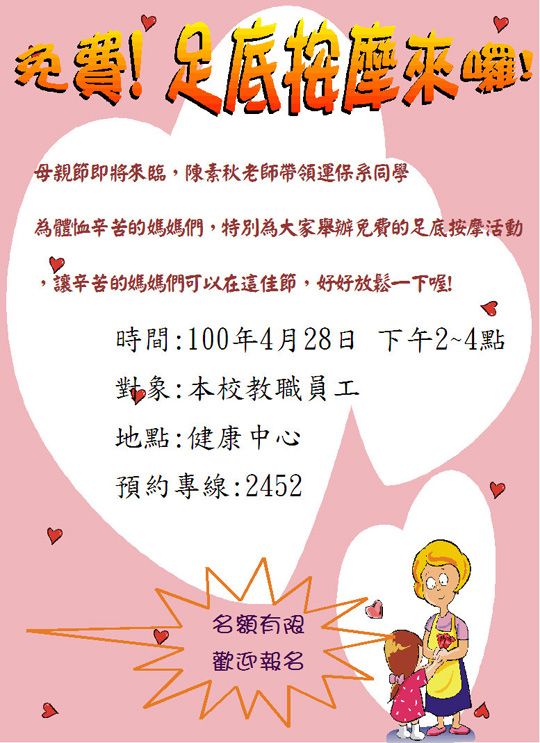 文章的圖片