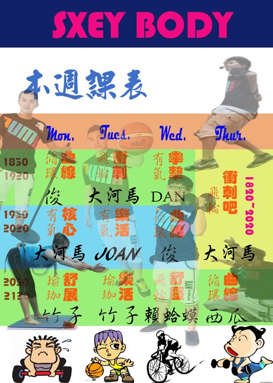 文章的圖片