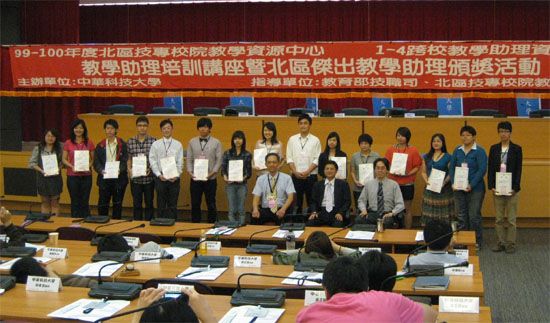 99-100年度傑出教學助理獲獎同學