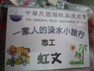 文章的圖片