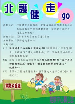 文章的圖片