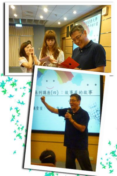 整場演講緊扣人心，讓與會者獲益良多。