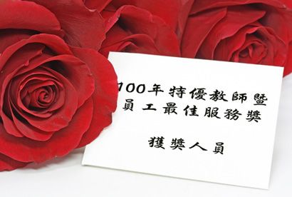 文章的圖片