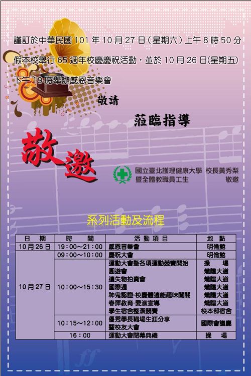 文章的圖片