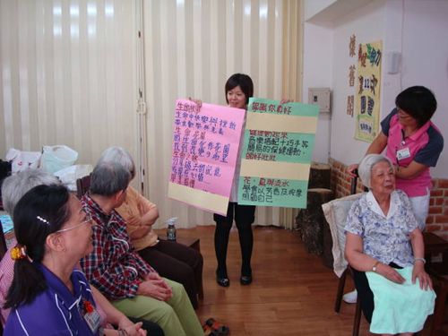 慶祝活動