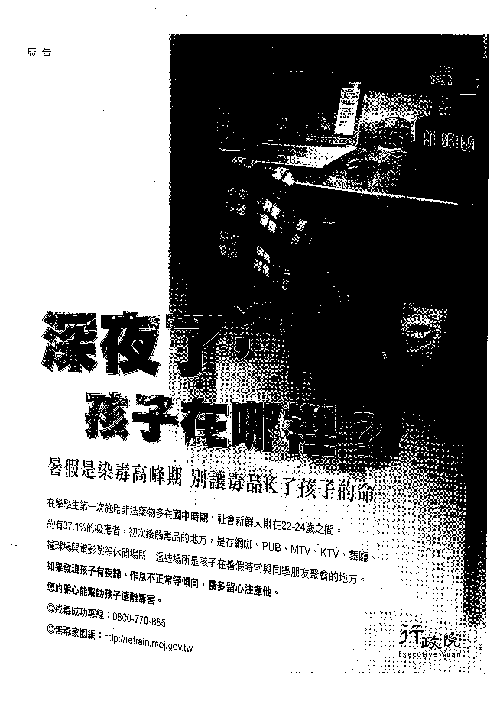 文章的圖片