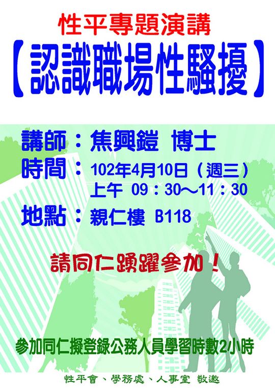 文章的圖片