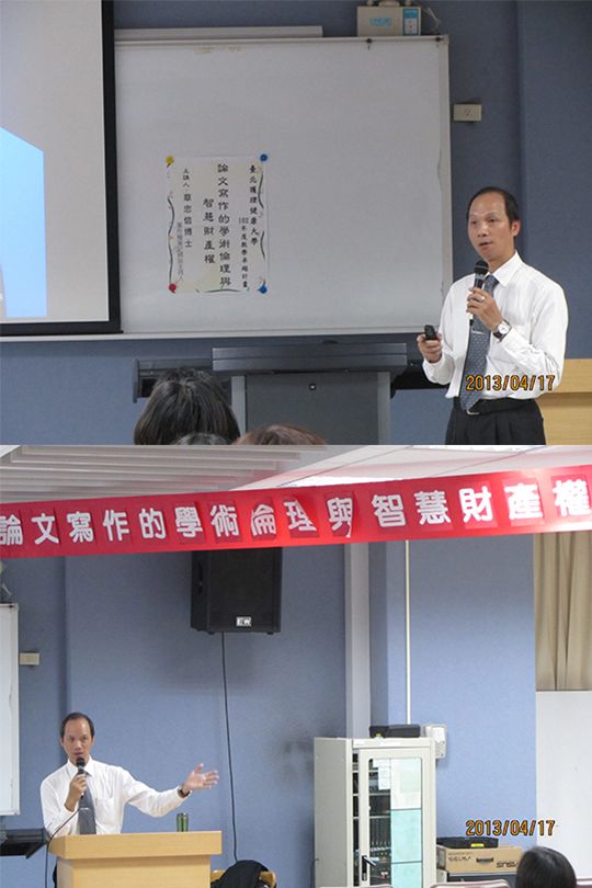 章忠信博士