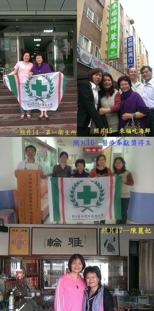 圖１４－１７