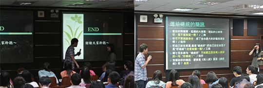 同學發表感想
