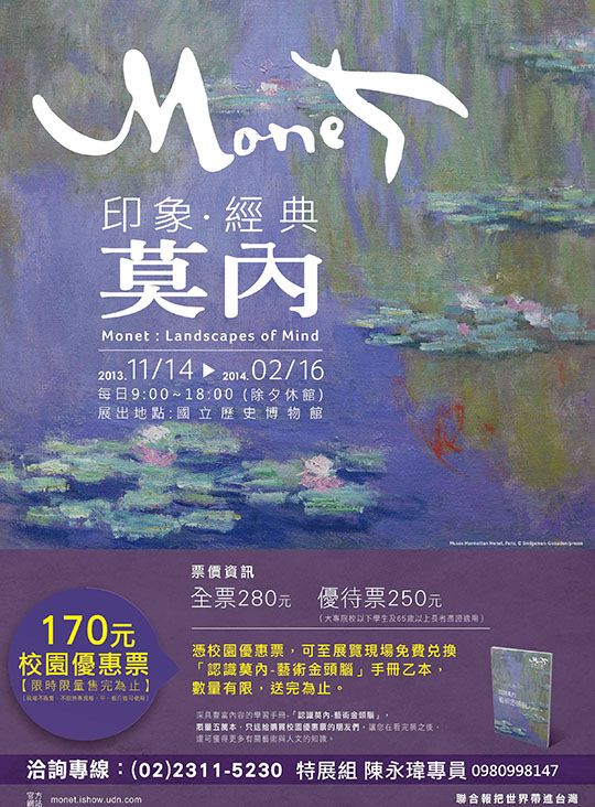 文章的圖片