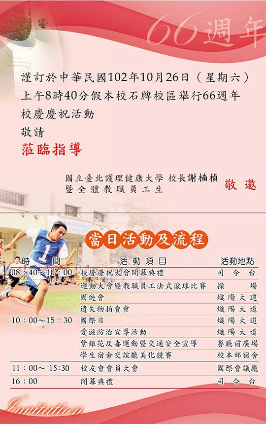 文章的圖片