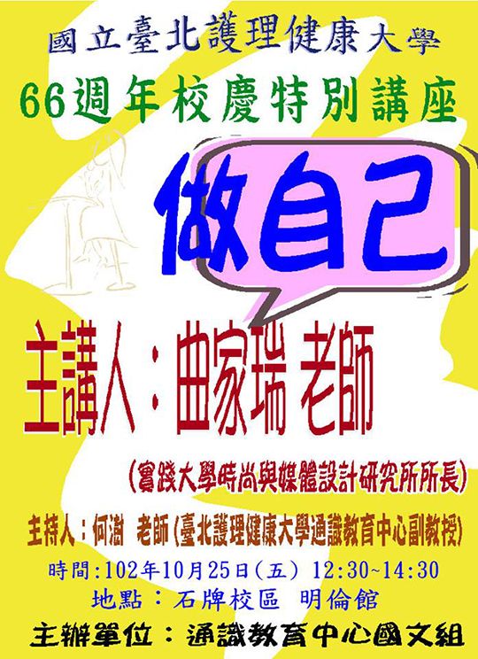 文章的圖片