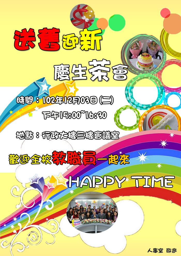 文章的圖片