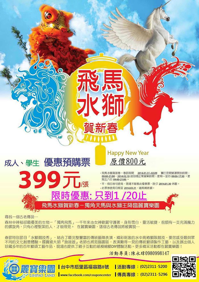 文章的圖片