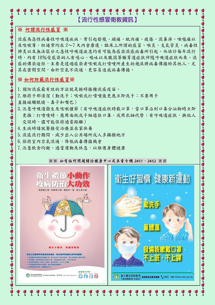 文章的圖片